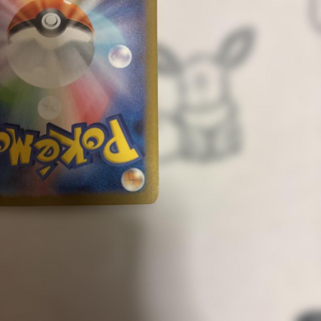 ポケモンカード トウコ SAR