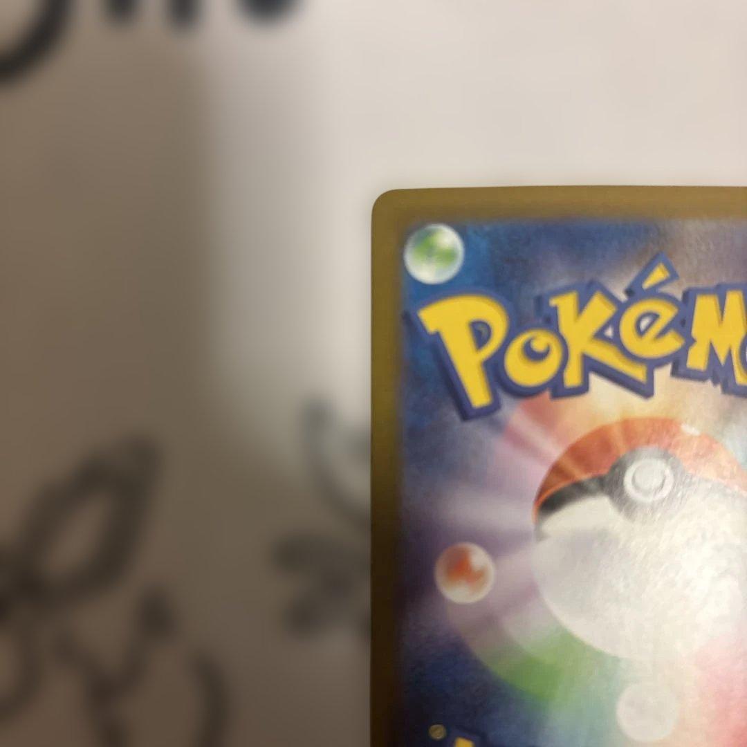 ポケモンカード トウコ SAR