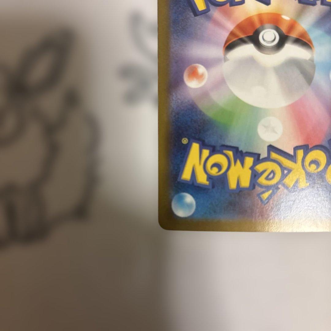 ポケモンカード トウコ SAR