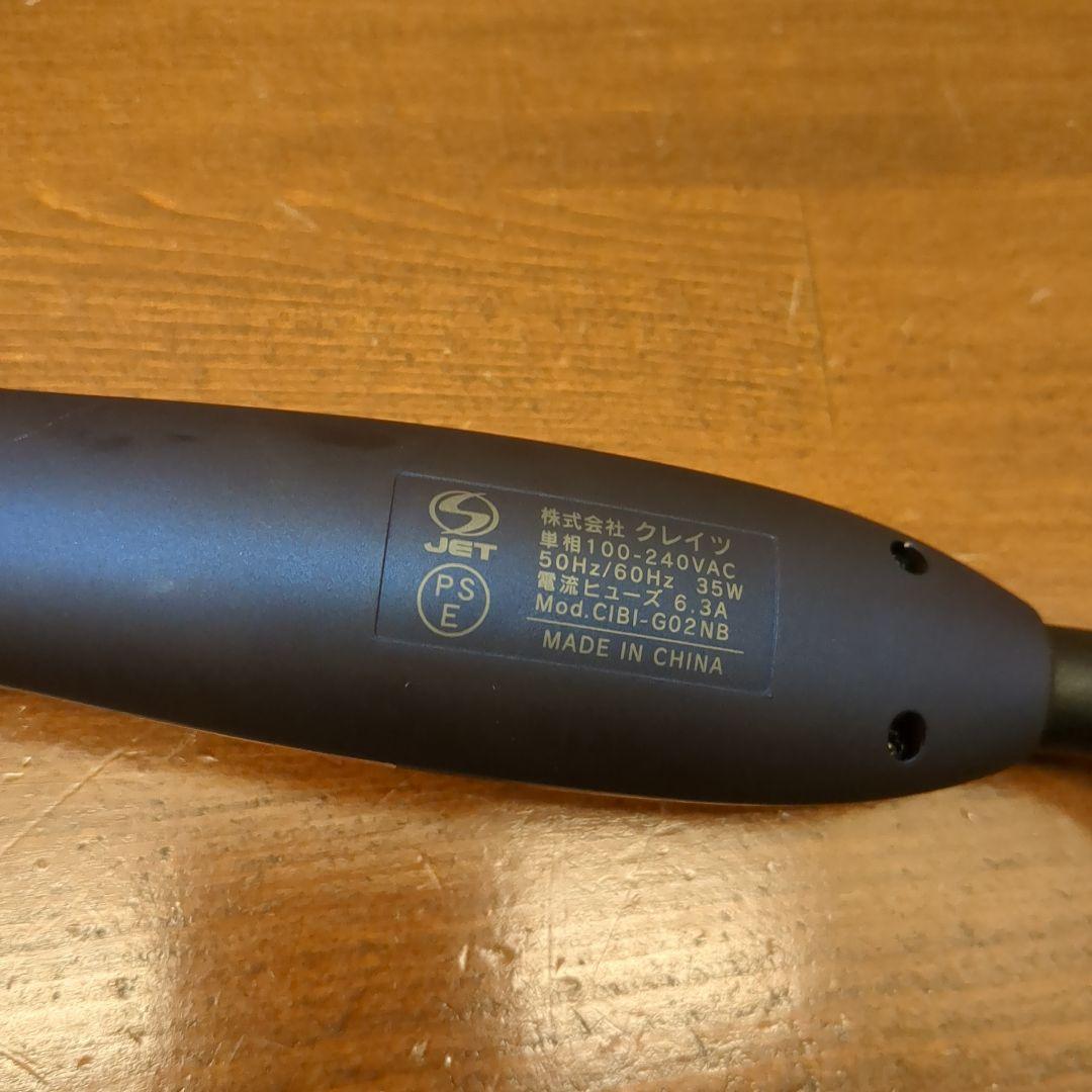 【美品】クレイツイオン ブラシアイロン VIELLE S CIBI-G02NB
