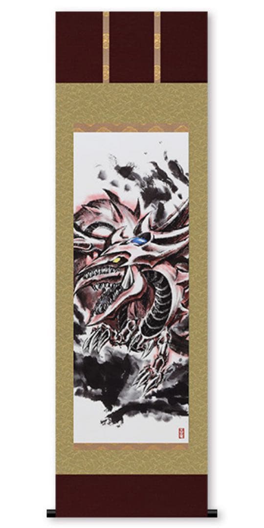 遊戯王OCGデュエルモンスターズ ARTWORKSERIES掛軸オシリスの天空竜