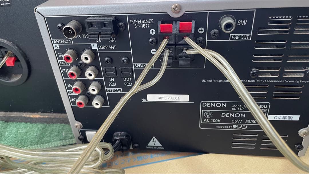 DENON D-MA3 CDプレーヤー・MDデッキ