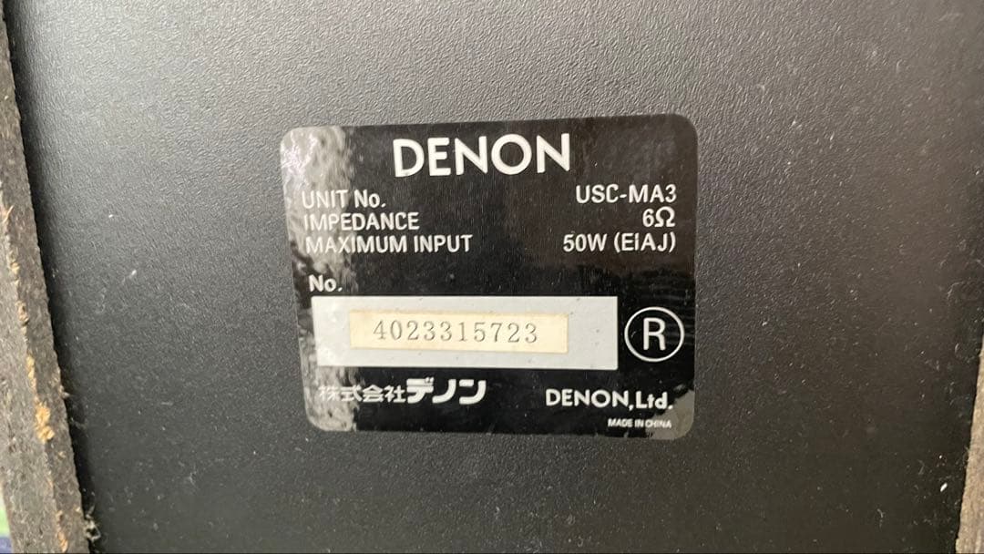 DENON D-MA3 CDプレーヤー・MDデッキ