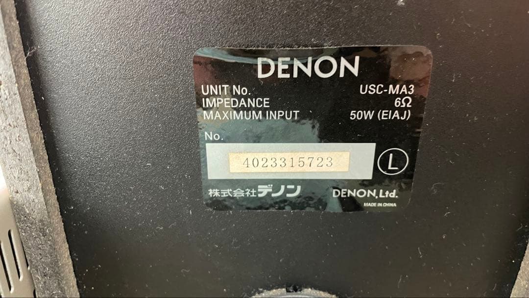 DENON D-MA3 CDプレーヤー・MDデッキ