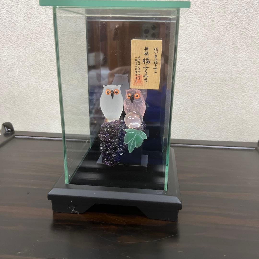 福フクロウ　水晶　紅水晶　アメジスト　河野章玉作