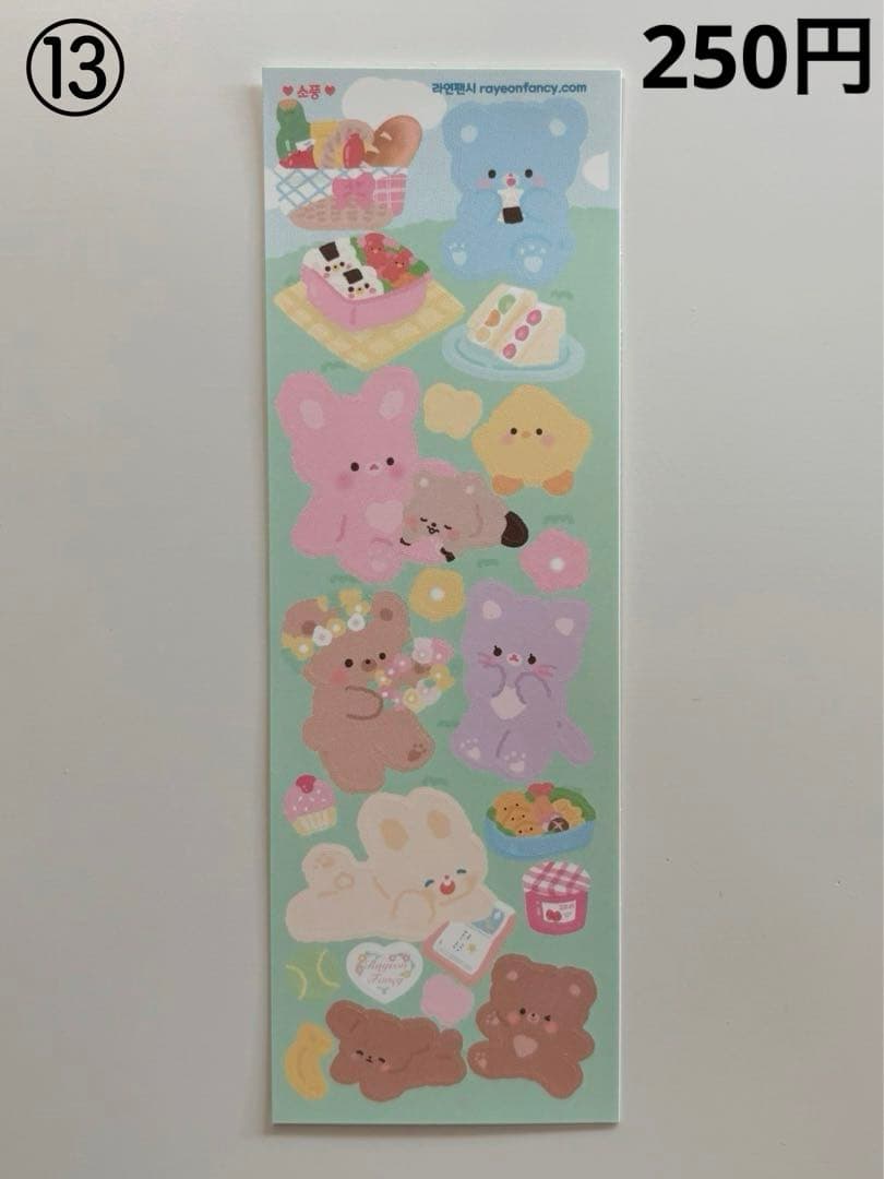 ★ 韓国作家様 シール・ステッカー バラ売り ①