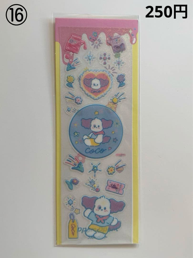 ★ 韓国作家様 シール・ステッカー バラ売り ①