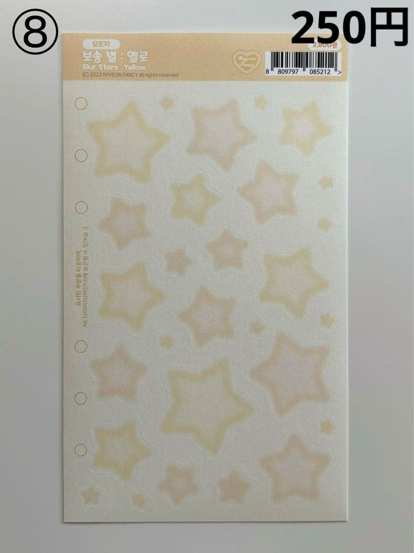 ★ 韓国作家様 シール・ステッカー バラ売り ①