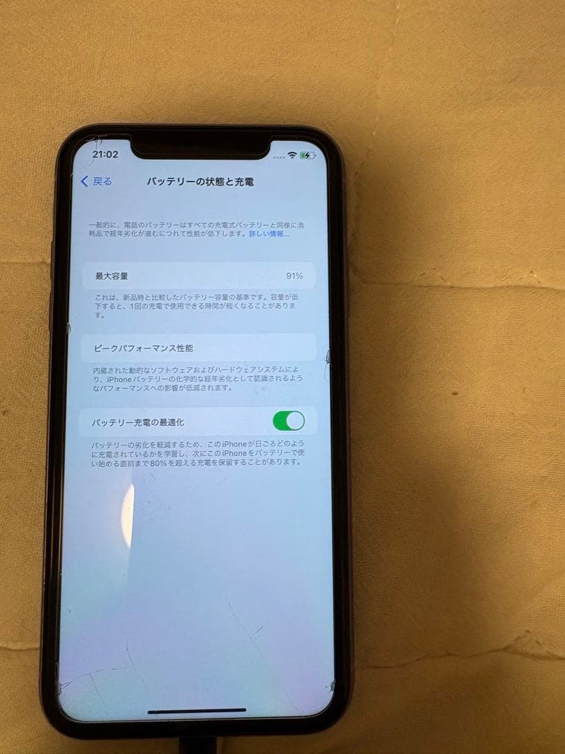 ⭐︎値下⭐︎Apple iPhone 11 パープル 本体 機能不良あり