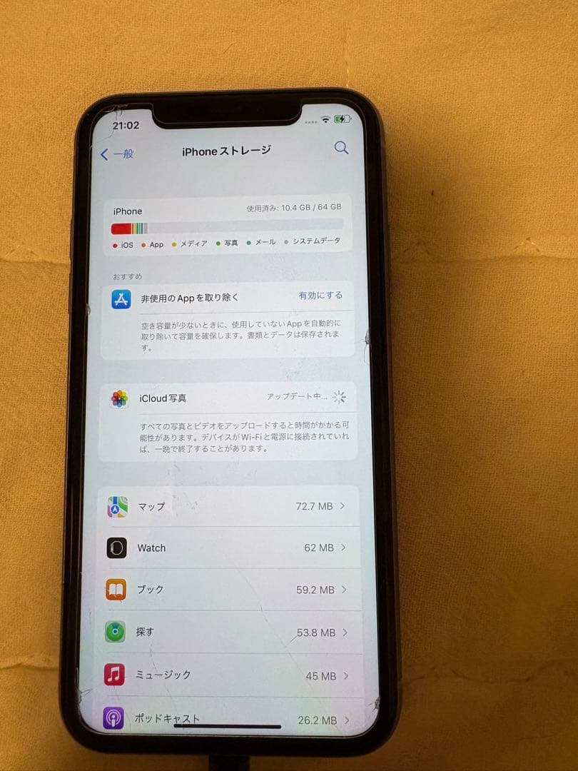 ⭐︎値下⭐︎Apple iPhone 11 パープル 本体 機能不良あり