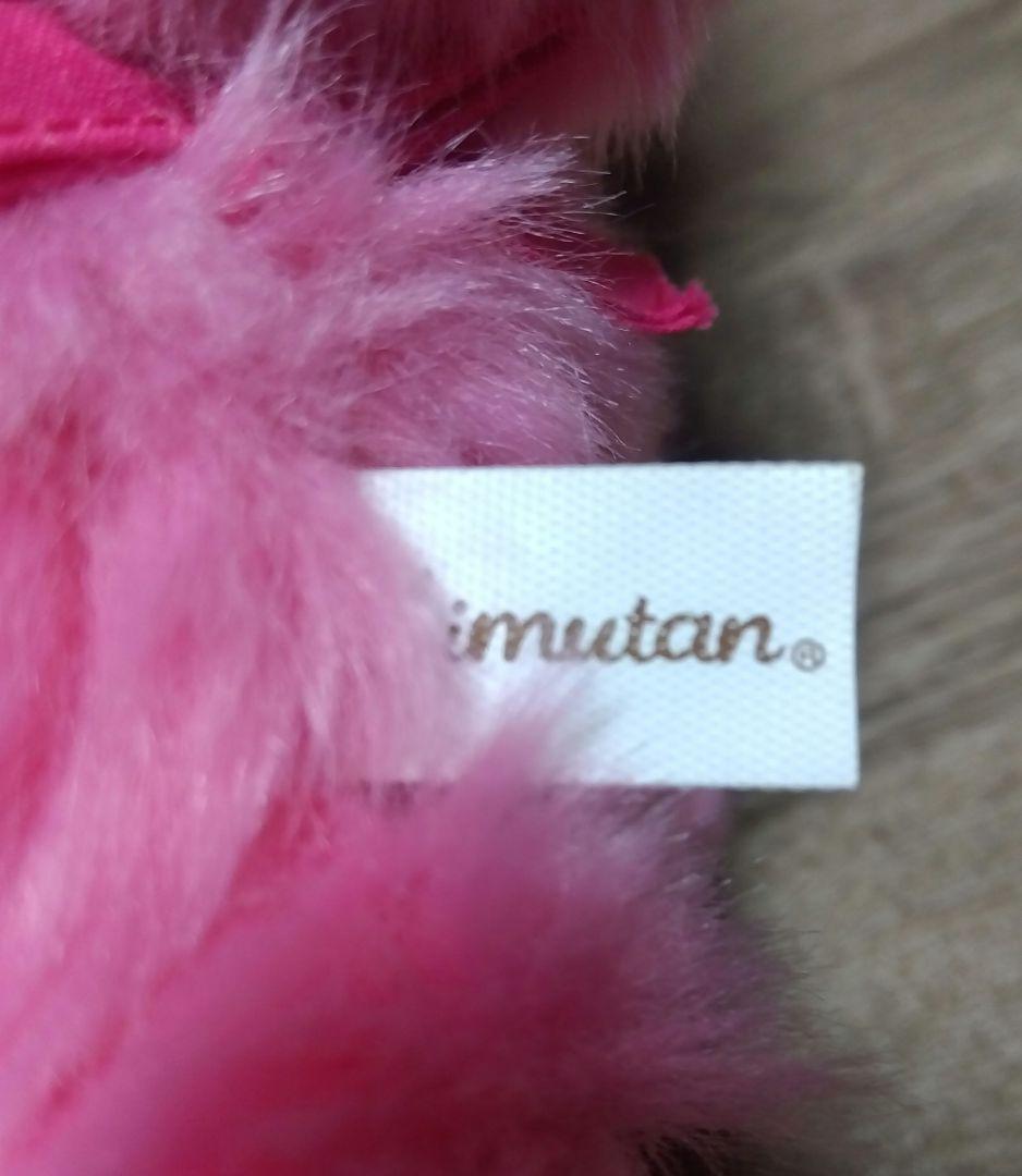 セキグチ モンチッチ　チムたん POP'N CANDY CLUB ぬいぐるみ