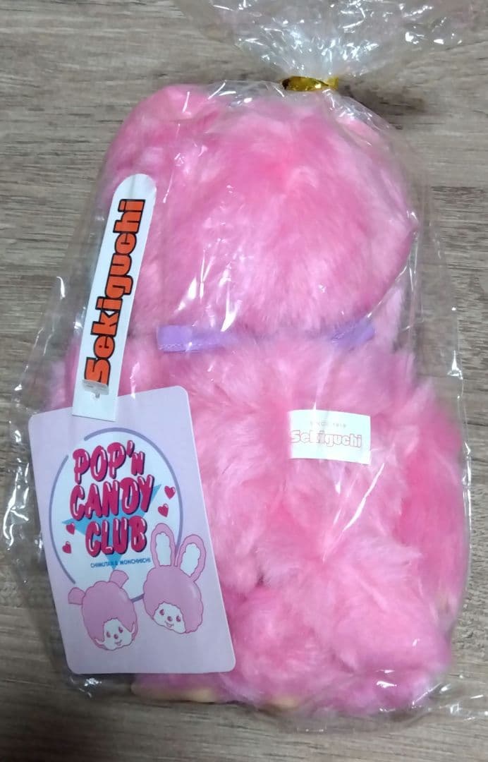 セキグチ モンチッチ　チムたん POP'N CANDY CLUB ぬいぐるみ