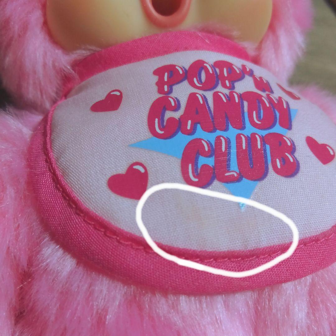 セキグチ モンチッチ　チムたん POP'N CANDY CLUB ぬいぐるみ