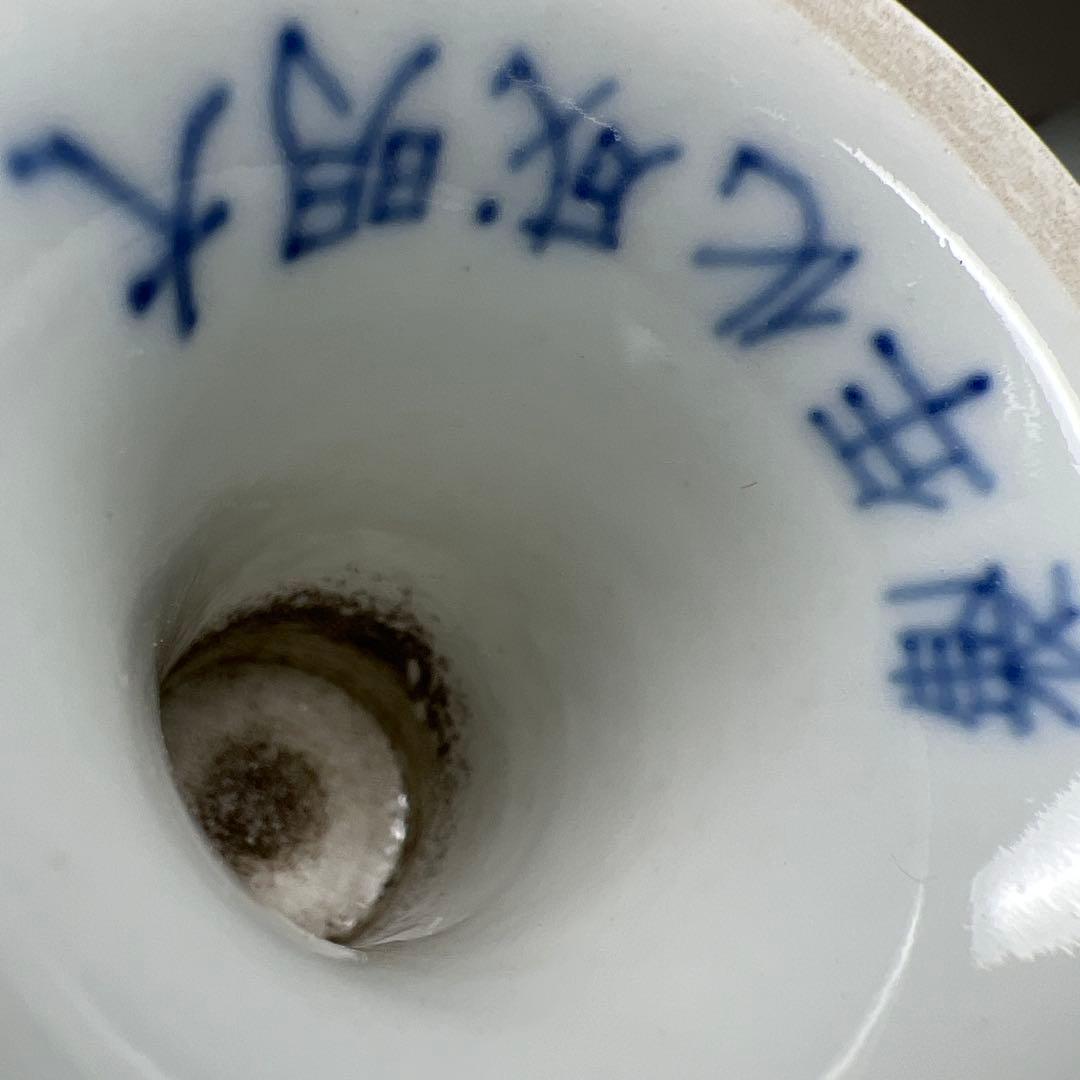 大明成化年製　五彩龍文高足杯2点　合箱　高さ11.3㎝　東Y8-0226①