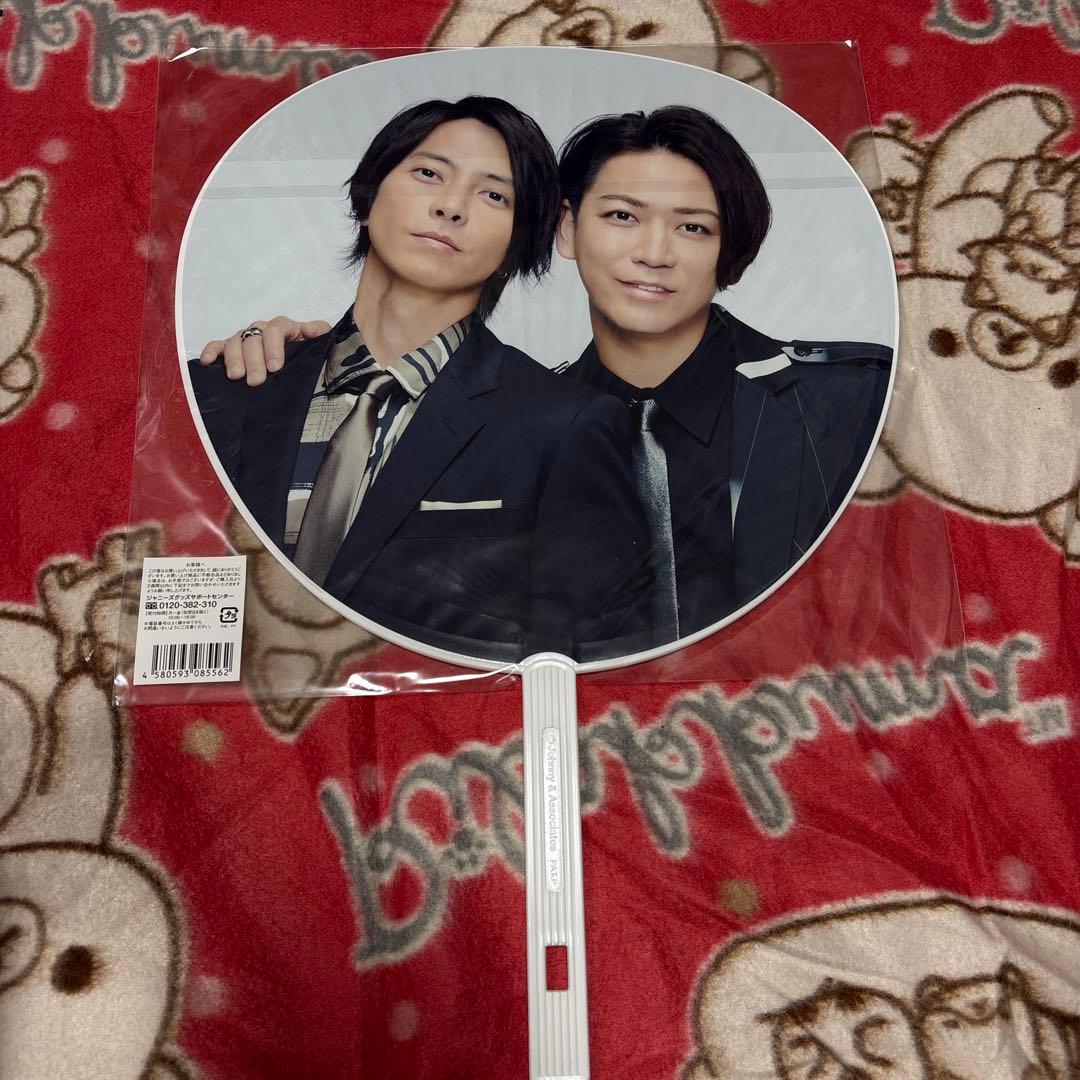 【新品未開封】亀と山P グッズセット