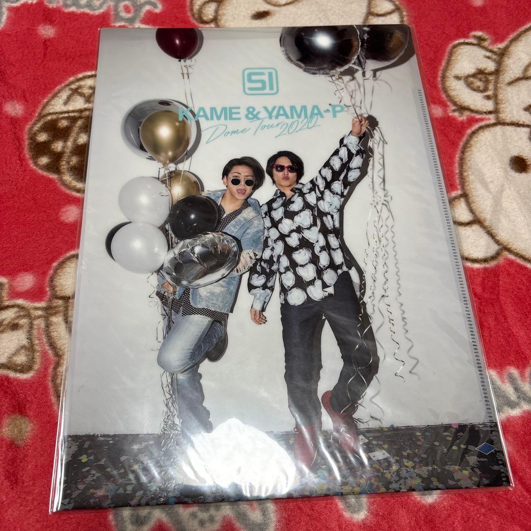 【新品未開封】亀と山P グッズセット