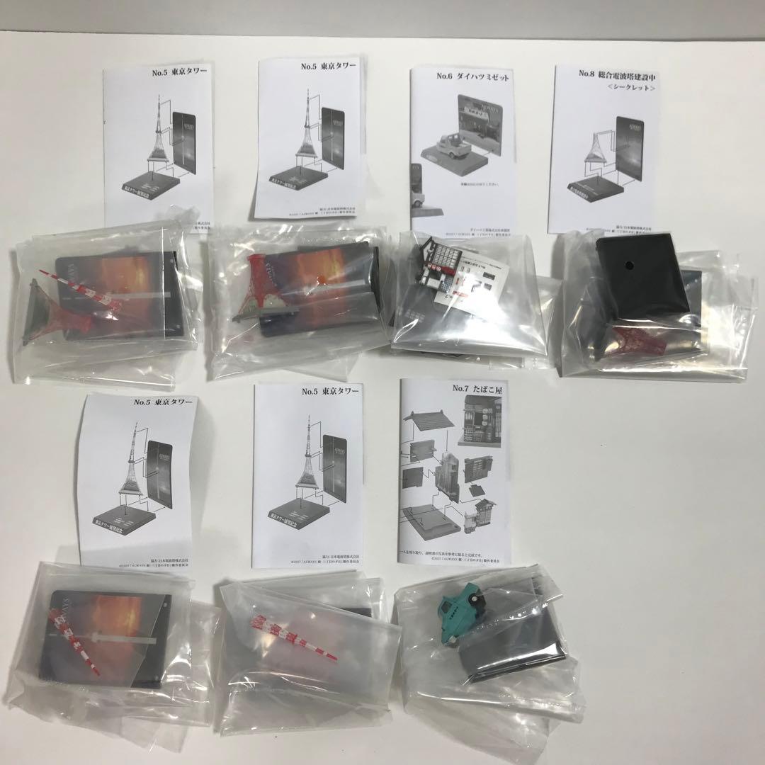 ALWAYS 続・三丁目の夕日 情景フィギュア・プルバックミニカー・チョロQ