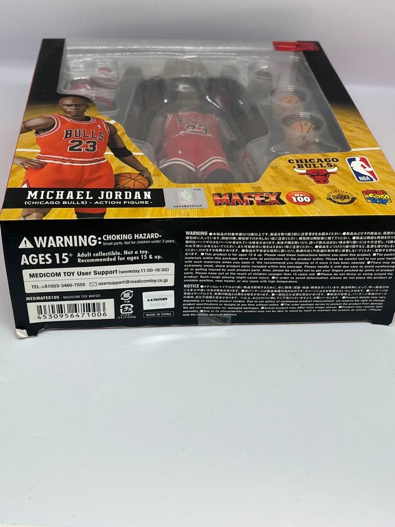 【未開封】Michael Jordan シカゴ・ブルズ アクションフィギュア