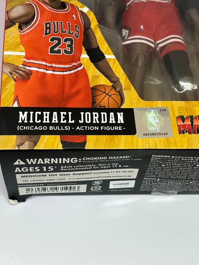 【未開封】Michael Jordan シカゴ・ブルズ アクションフィギュア