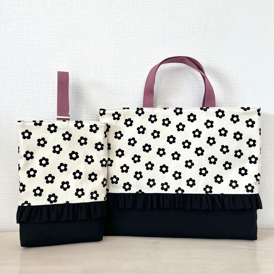 入学入園4点セット☆モノトーンフラワー×アースピンク