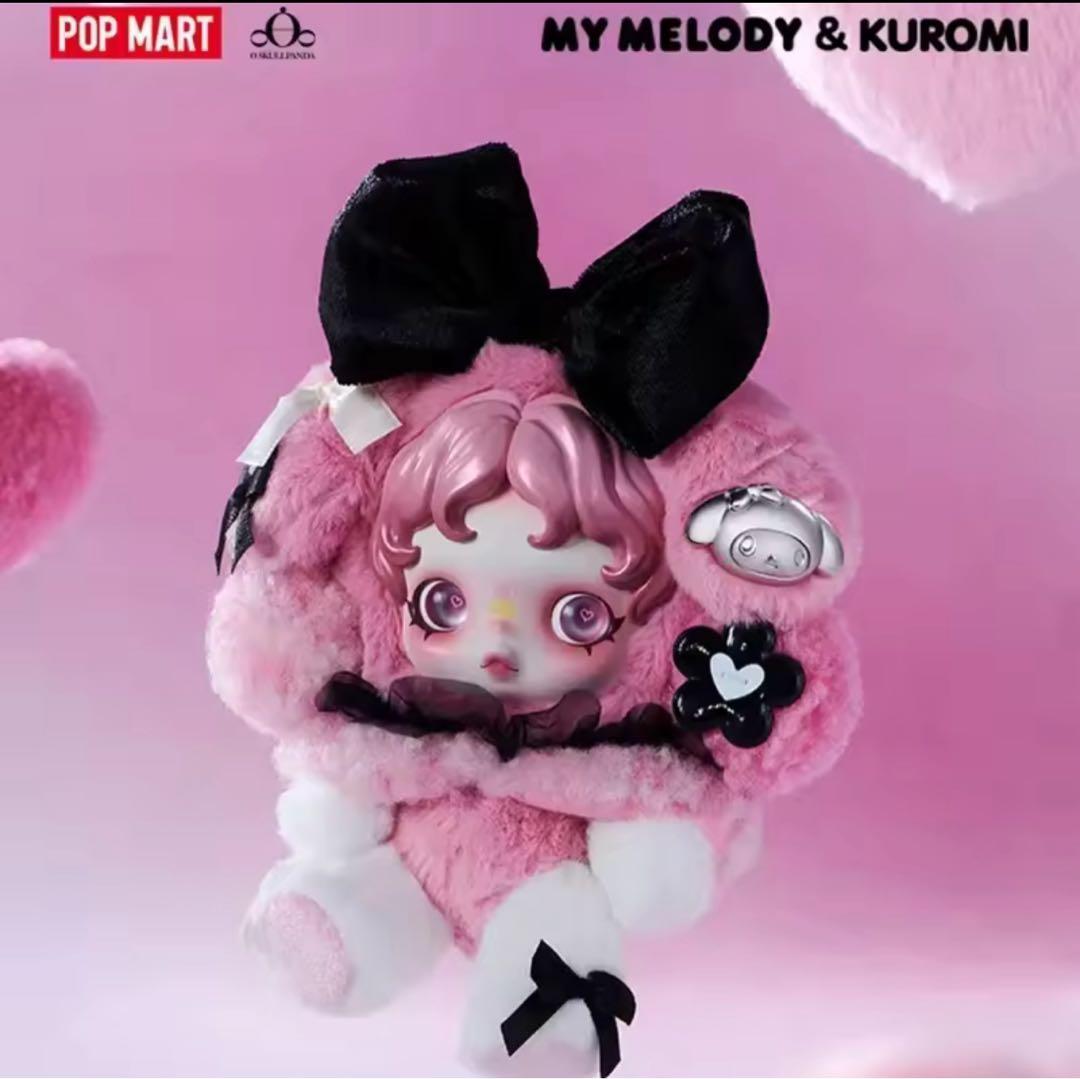 【正規品】popmart スカルパンダ×マイメロディ