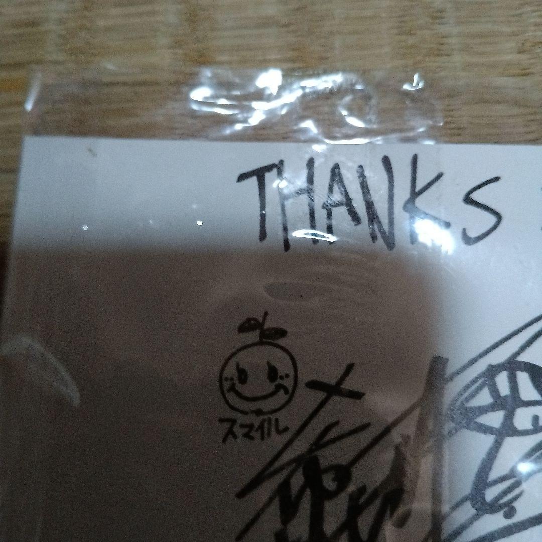 2005年7月13日　ゆずサイン　ピック入り