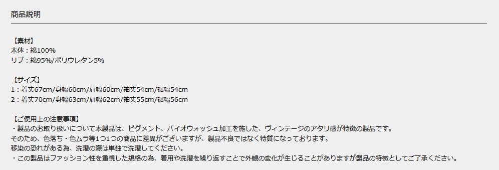 UVERworld TAKUYA∞ PHOENIX スウェット サイズ2