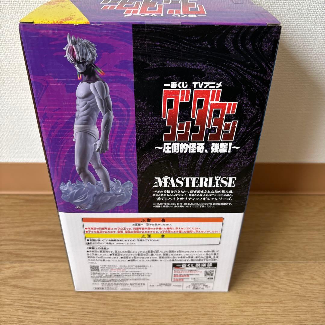 ダンダダン 一番くじ ラストワン賞 ジン 変身 フィギュア　おまけ5点付き