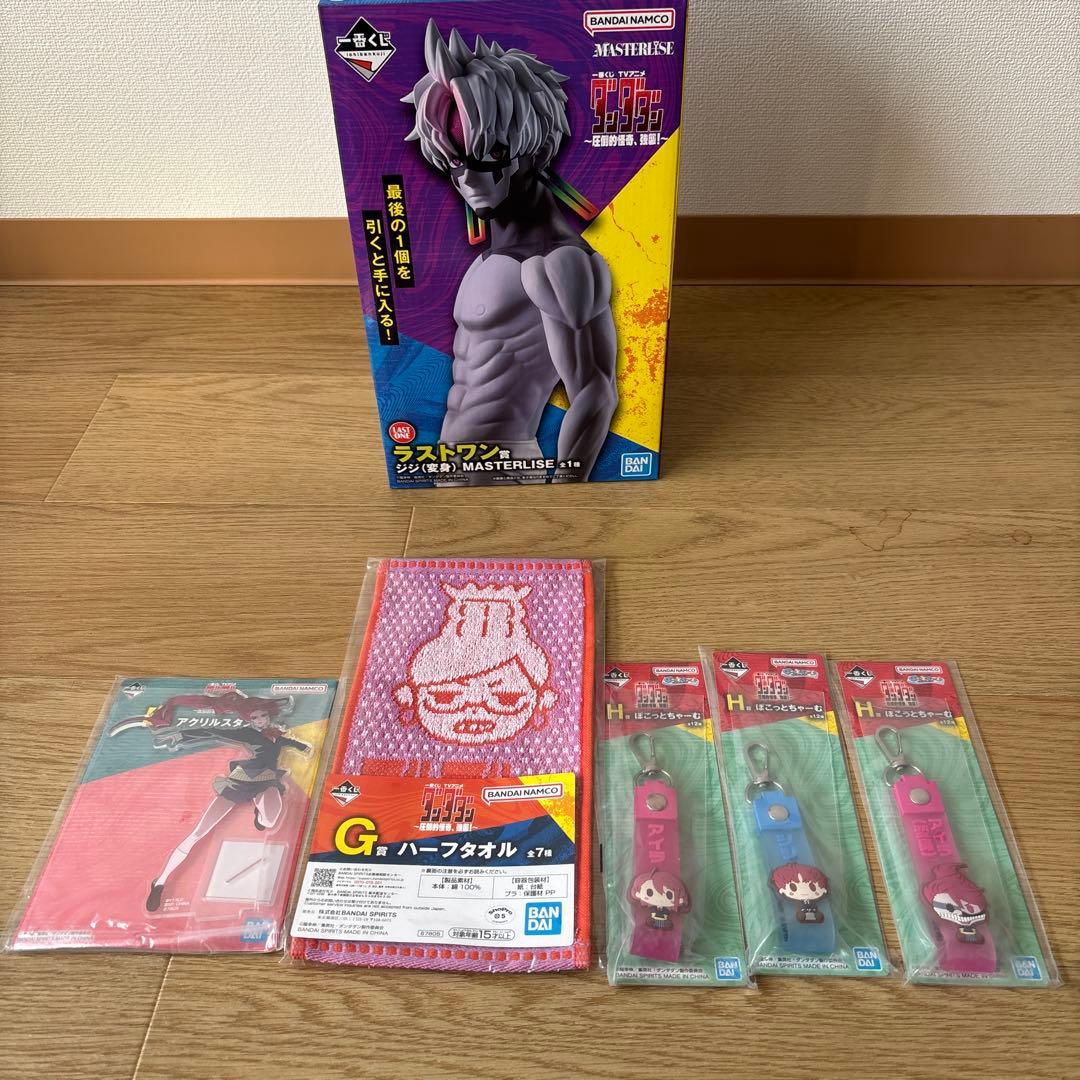 ダンダダン 一番くじ ラストワン賞 ジン 変身 フィギュア　おまけ5点付き