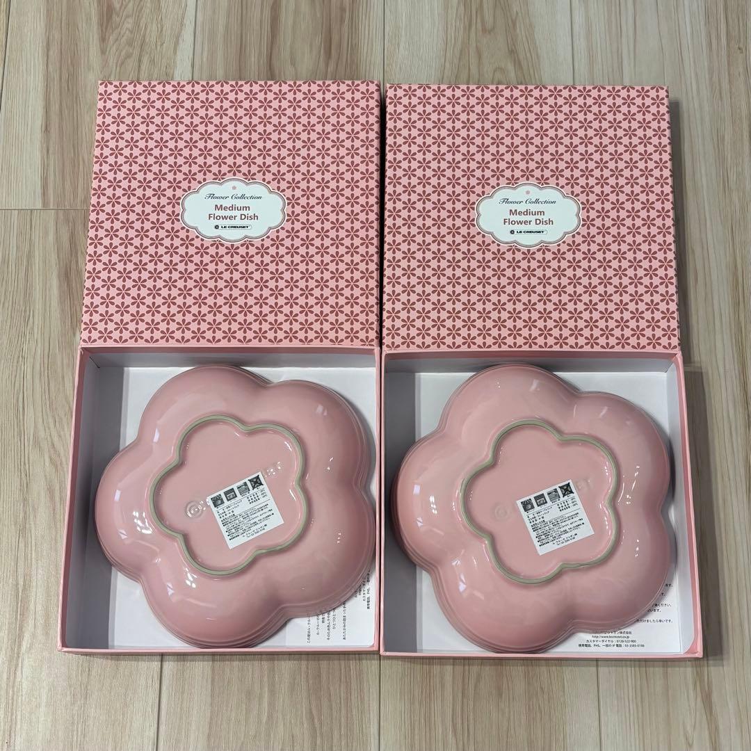 【新品未使用・値下】ルクルーゼ フラワーディッシュ　2枚セット　パウダーピンク
