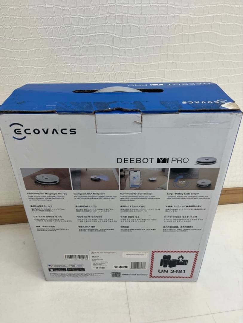 ECOVACS DEEBOT Y1 PRO ロボット掃除機
