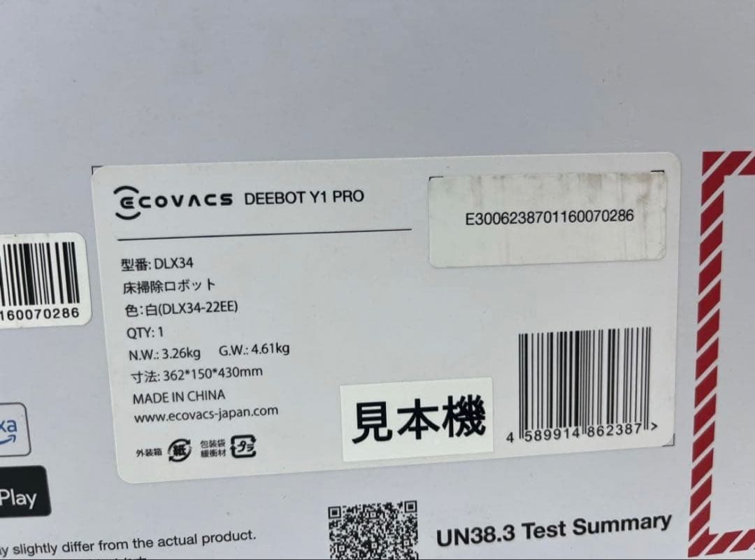 ECOVACS DEEBOT Y1 PRO ロボット掃除機