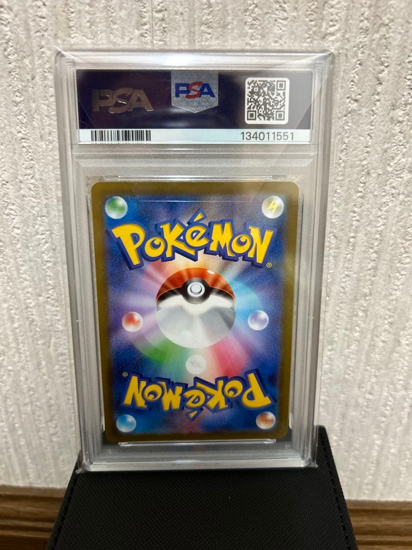 PSA10 ピカチュウCHR ポケモンカード