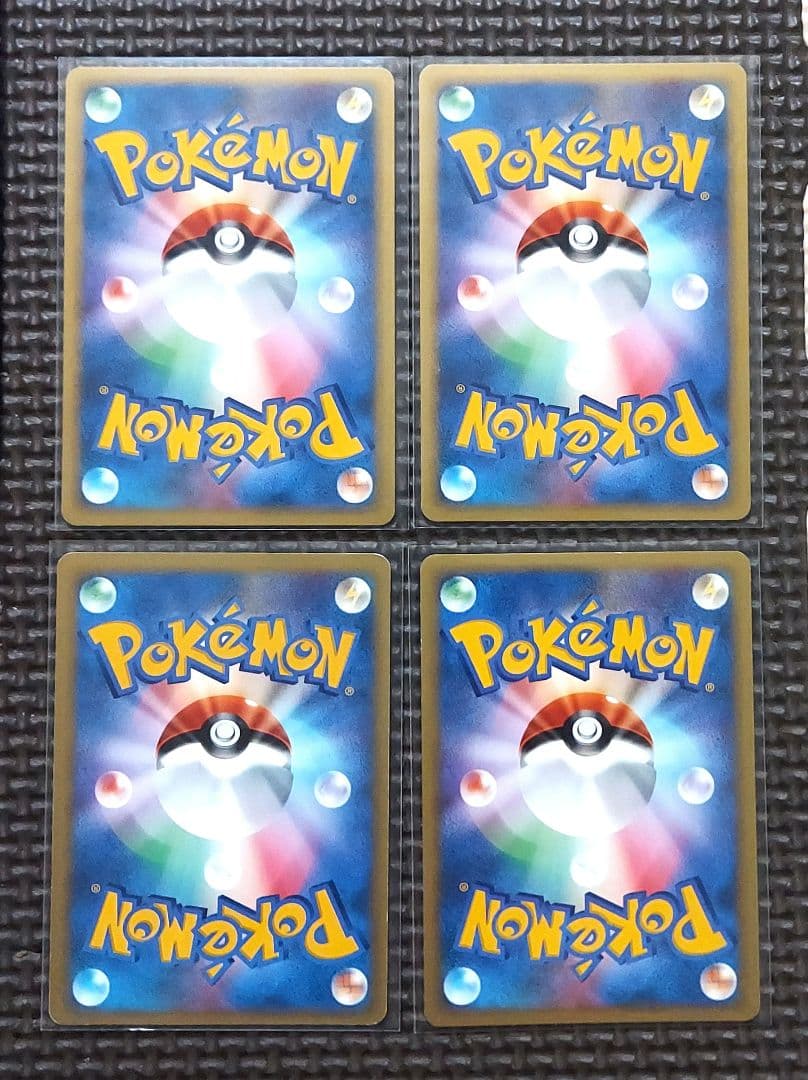 希少良品　VS　悪エネルギー