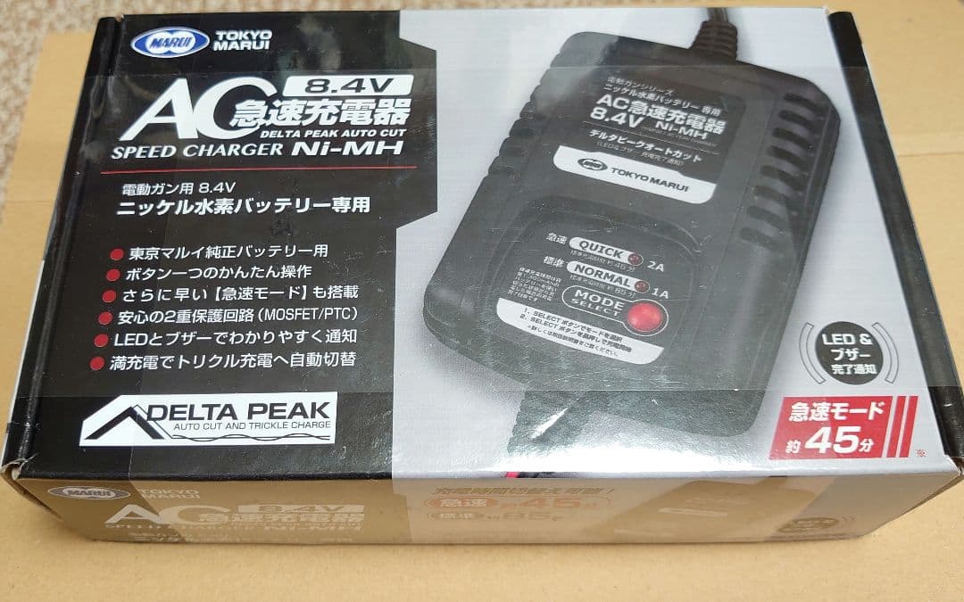 東京マルイ 電動ガン用品2点 (バッテリー、充電器)