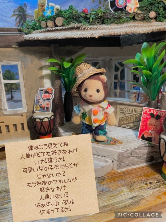 トロピカルマーメイドShellジュース