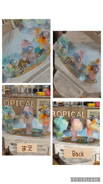 トロピカルマーメイドShellジュース