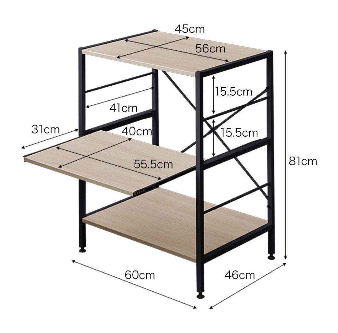 キッチンラック 木製天板 金属フレーム