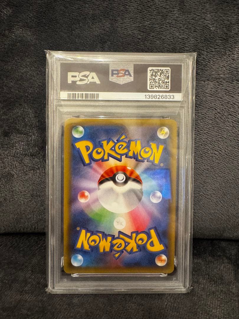 【PSA10】MレックウザEX プロモ 25th