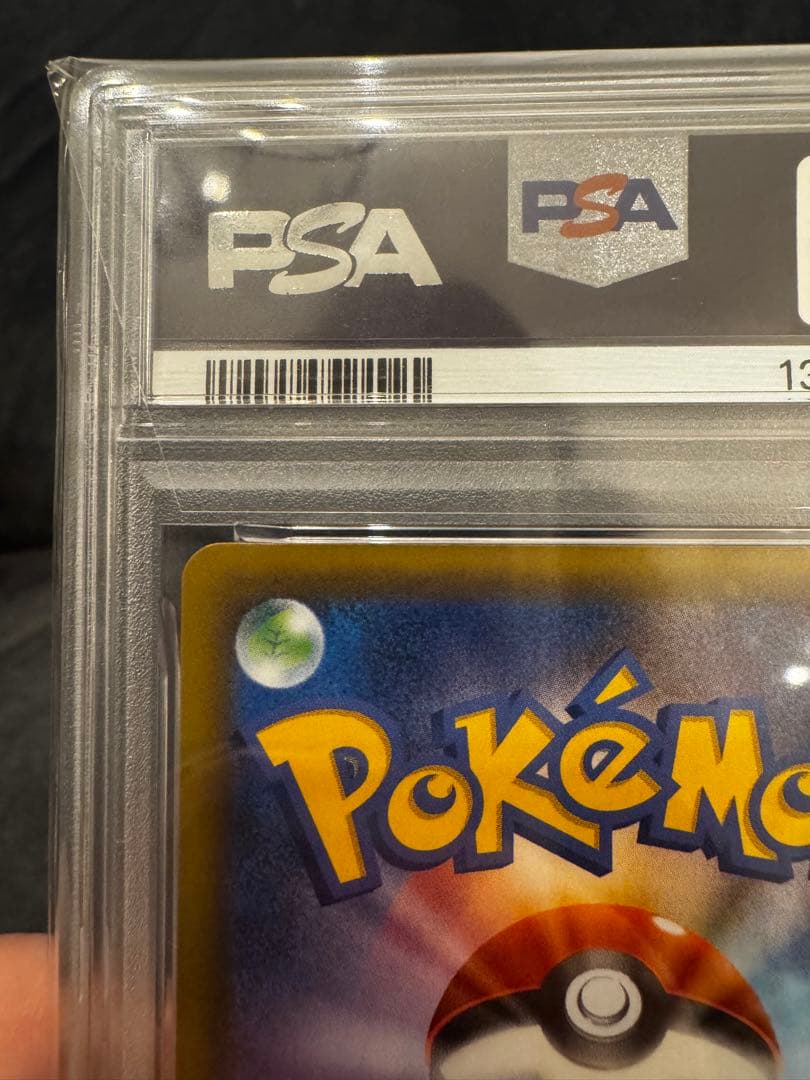 【PSA10】MレックウザEX プロモ 25th