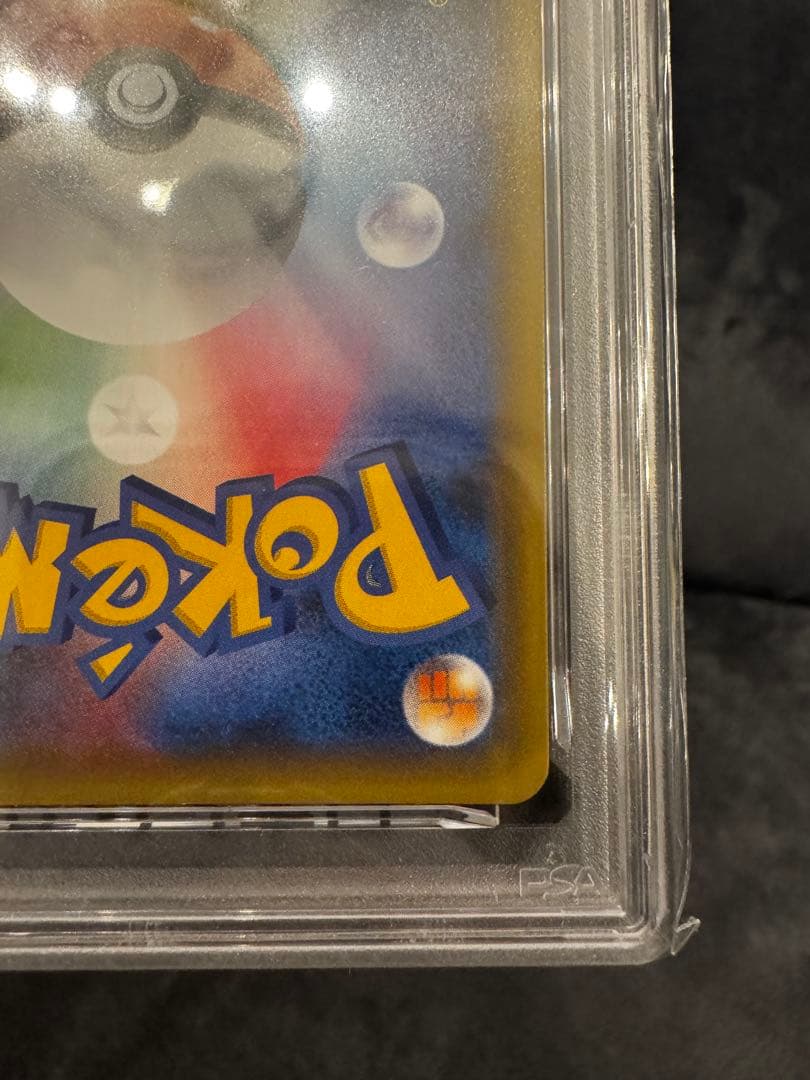 【PSA10】MレックウザEX プロモ 25th