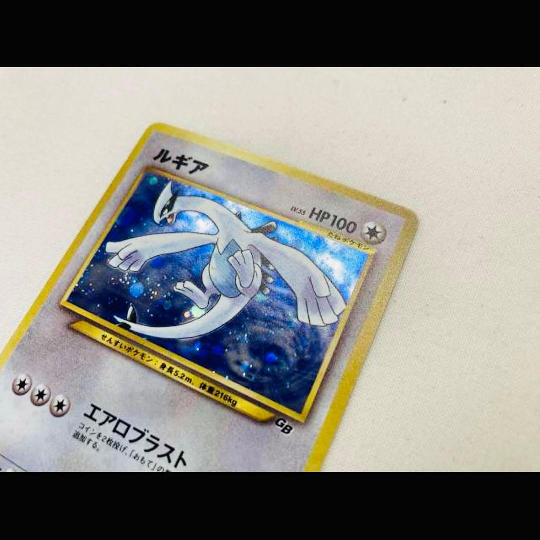 y⭐︎断捨離中様③ ルギアのカード　ポケモンカード 旧裏