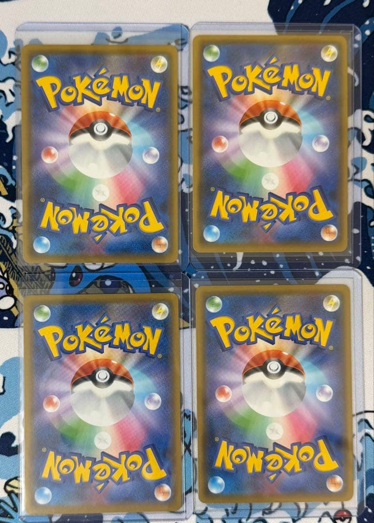 クイックボール UR S1H 拡張パック シールド 074/060 4枚 セット