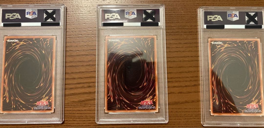 【PSA10】青眼の白龍 ブルーアイズホワイトドラゴン【3枚連番】