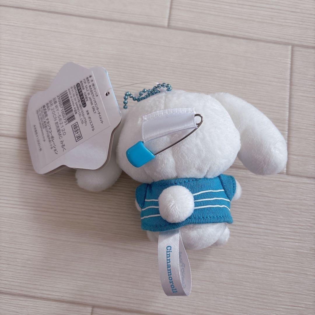 サンリオ みるく お洗濯 マスコット