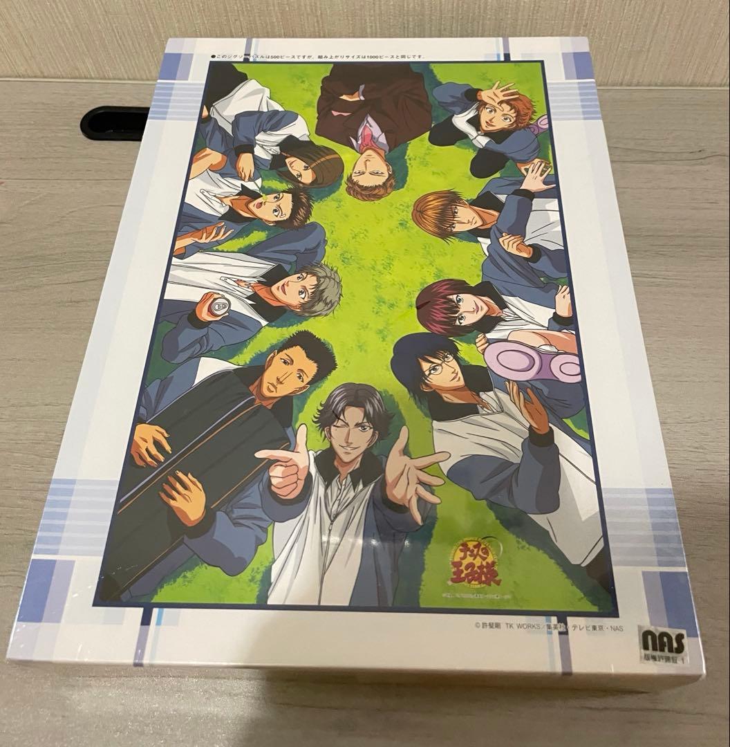 テニスの王子様　ジグソーパズル