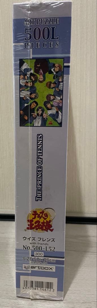 テニスの王子様　ジグソーパズル