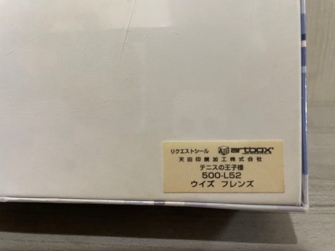 テニスの王子様　ジグソーパズル