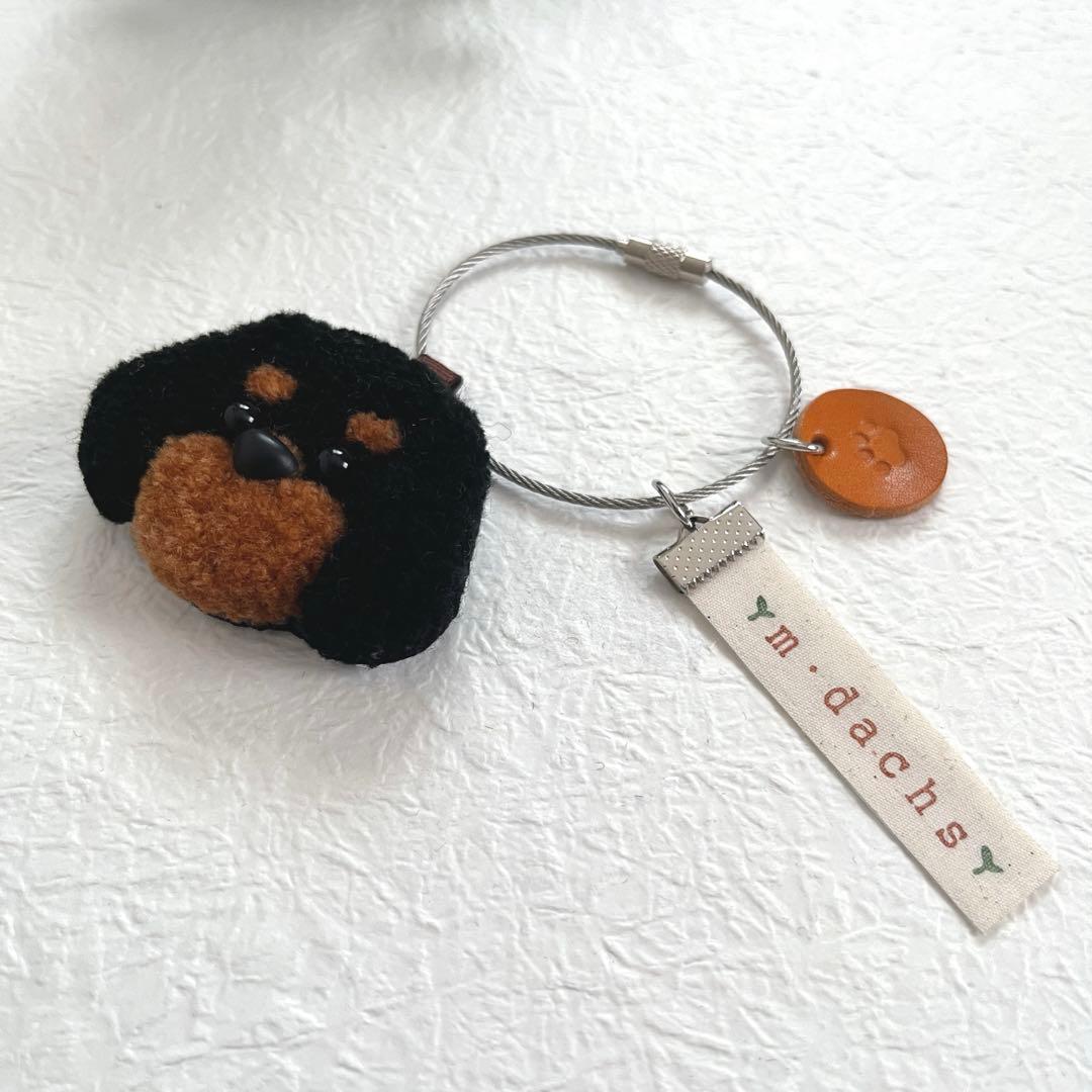 ミニチュアダックスさんワイヤーキーホルダー（ブラックタン）