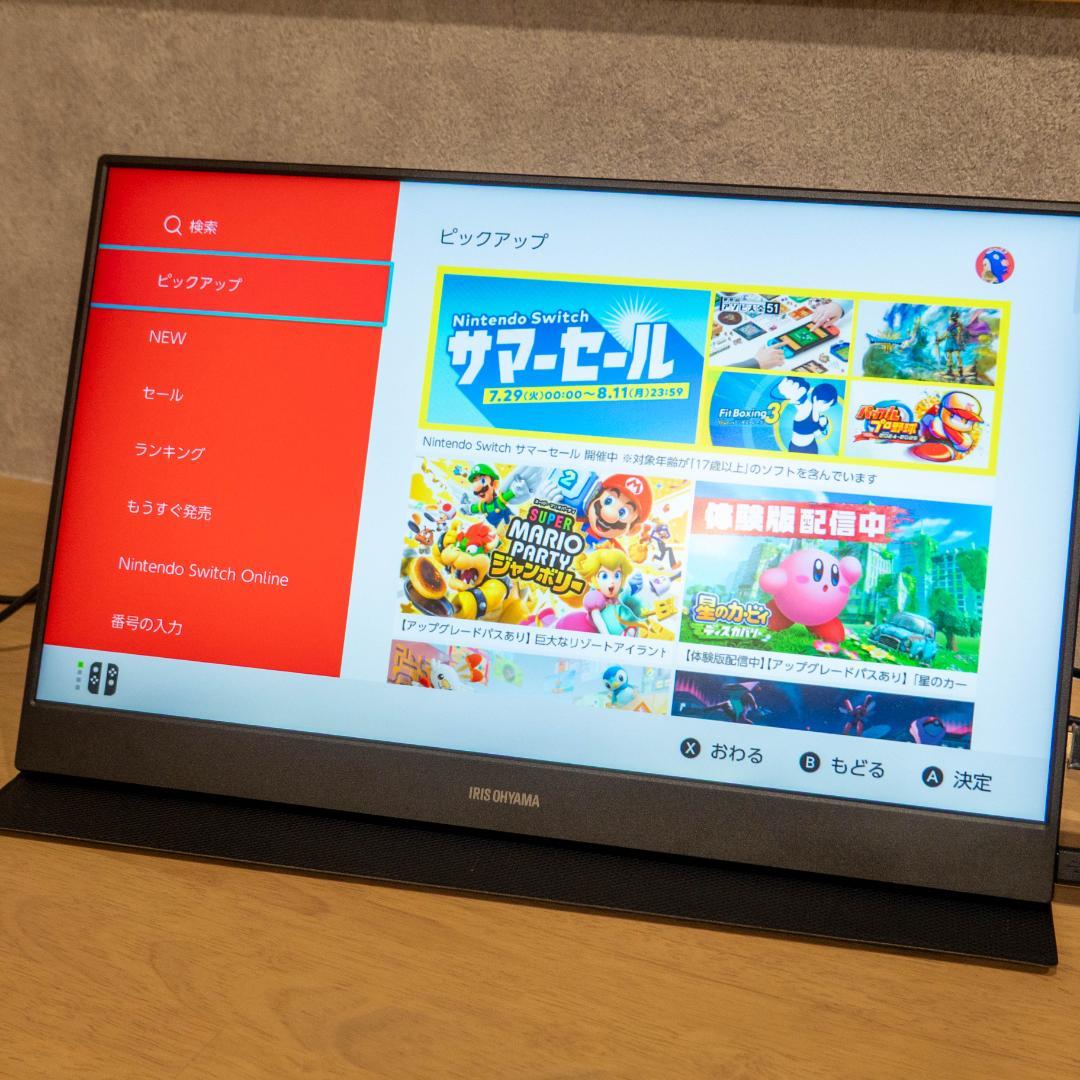 【オマケ付】IRIS OHYAMAポータブルモニター ILD-A1616MS-B